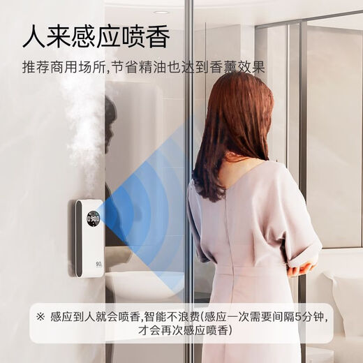 South Sandwich High-end Quality Toilet Aromatherapy Machine Automatic Induction Charging Shopping Mall Household Wall-mounted Plant Essential Oil Aromatherapy Machine Noble White Gray Aromatherapy Machine + 1 Bottle of Essential Oil Gardenia Plant Aromatherapy Essential Oil