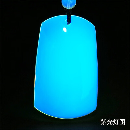 Amber School, one thing, one picture, one certificate, blue amber pendant, natural amber, necklace chain, water purification grade pendant, no cracks, pendant, 11.79 grams, 44*27*13 mm