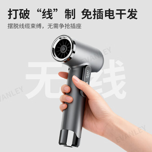 EVANLEY German Wireless Hair Dryer Rechargeable Student Dormitory Special Unplugged Battery Hair Dryer USB Hair Dryer Adjustable Hot and Cold Low Power Not Harmful to Hair Art Exam Portable 100,000 RPM - High Configuration Can Blow Hot Air Without Plug-in - Ivory White