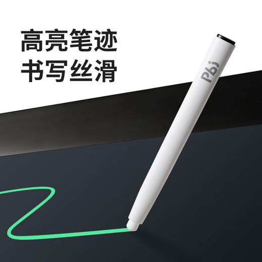 Tableau noir électronique de PBJ100-45 pouces tableau d'écriture LCD de grande taille pour la calligraphie à domicile diffusion en direct tableau d'écriture à écran électronique suppression d'écran divisé enseignement de bureau dédié élimination de la planche à dessin intelligente plein écran de 70 pouces protection des yeux haute luminosité + support mobile