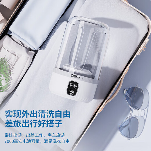 Mini wireless washing machine rechargeable smart small portable laundry cup for underwear, underwear and socks, simple white standard version, no display, no blue light, long lasting