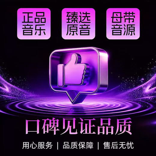 Shadow Planet of the Apes 2025 New Upgrade Car Music U Disk Plug and Play Popular High Quality Lossless Music U Disk