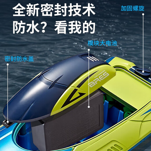 Star Field légendaire bateau télécommandé bateau rapide à eau double mécanisme de direction bateau à grande vitesse bateau jouet pour enfants cadeau d'anniversaire pour garçon 3-6-8-10e 24 cm nouveaux godilles longue endurance bleu batterie unique