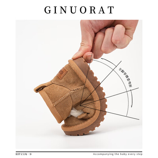 Chino Mouse official authentic children's snow boots winter plus velvet to keep warm 1-3 years old toddler shoes boys and girls baby cotton shoes antelope brown size 26 (suitable for feet 15.5-16.0cm long)