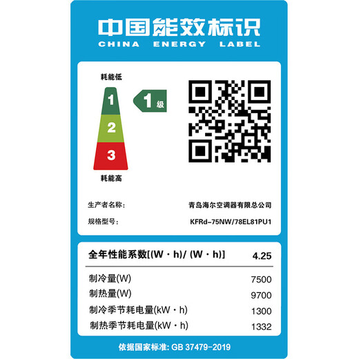 Haier Central Air Conditioning 20% ​​off when placing an order Net power saving plus large 3 HP duct machine one drag one Yunshu full DC inverter living room 3p household one price all-inclusive subsidy 3 HP first-level energy efficiency Yunshu Pilot Edition formaldehyde removal