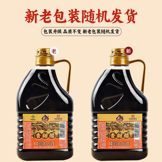 Tianli Xiang Sweet Vinegar 1.2L Dumplings and Buns Dip in Vinegar Cold Salad Vinegar Pickled Garlic Vinegar Tianjin Duliu Old Vinegar