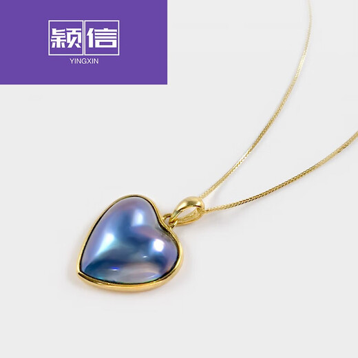 Yingxin blue heart-shaped maple pendant seawater maple pearl pendant pearl necklace pearl pendant accessories clavicle chain blue 14-15mm