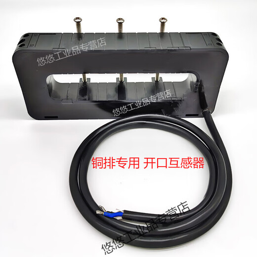 Customized open type current transformer busbar aluminum bus copper bus 100/5-5000/5 opening and closing 0.5 300/5