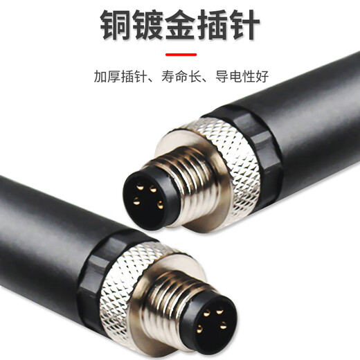 Baye M8 aviation plug waterproof connector 3-pin straight male connector 1 piece BY-MZ8CT-3