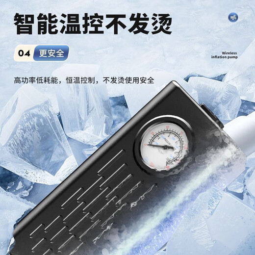 German Wireless Air Pump High Power Portable Charging Air Pump Car Electric Vehicle Fully Automatic Air Pump Flagship Model - Smart Charging 1 Pack