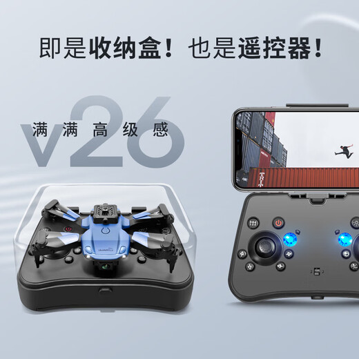 4DRC New UAV Mini Aerial Photography Quadcopter Elementary School Student Remote Control Plane Children's Toy Helicopter Small Single Electric AI Obstacle Avoidance + Intelligent Hover + One-Down Lift Official Standard Configuration