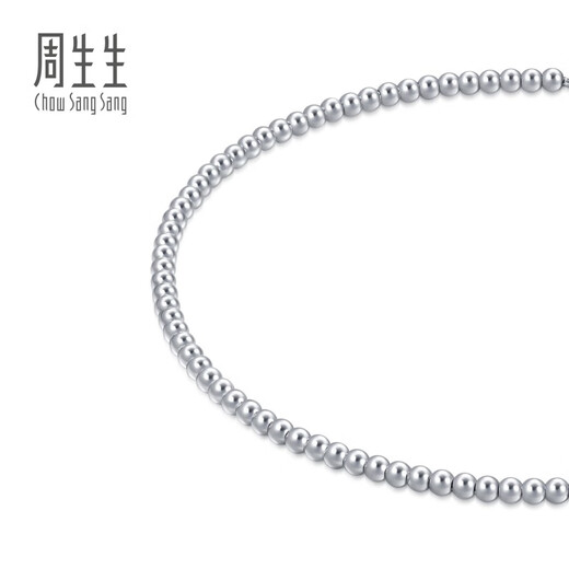 Chow Sang Sang Pt950 platinum bracelet round beads 92456B priced 19cm - 2.67g (including labor cost 300 yuan)