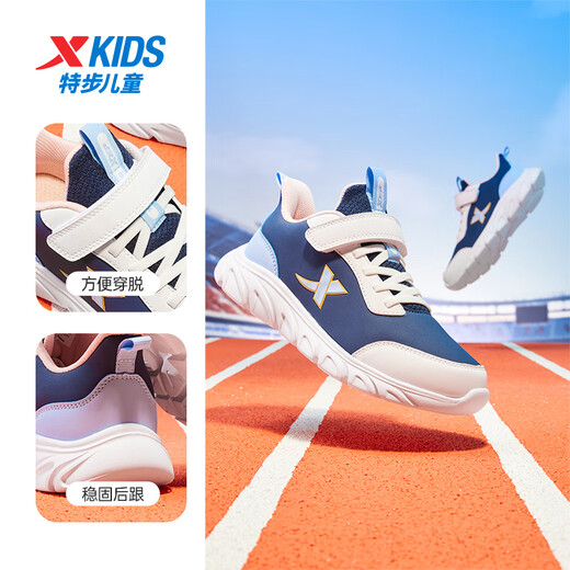 Xtep children's basic running shoes for boys and girls, full leather versatile sports shoes, dark purple/Xtep white 35