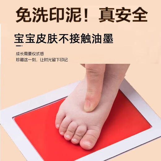 Ink pad baby footprint golden baby no-wash ink pad baby hand and footprint pad one month old and one hundred days old red gold medium size 120*78mm 0-24 months