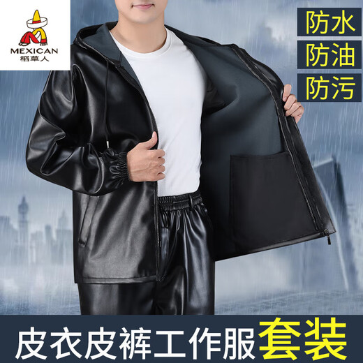 Scarecrow (MEXICAN) Leather Jacket and Leather Pants Suit Plus Velvet Thickened Windproof Warm Waterproof Jacket Motorcycle Cycling Driving Delivery Work Clothes Top + Pants Pack Plus Velvet Plus Velvet XL 90-110Jin Jin is equal to 0.5 kg