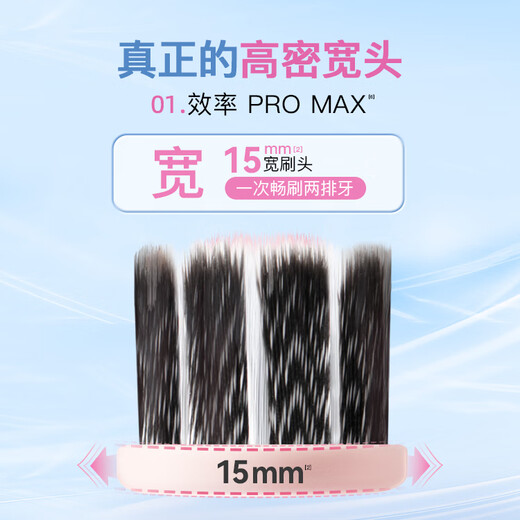 舒客46孔宽头软毛牙刷4支装抗敏护龈双螺旋刷丝深洁肖战同款新老随机