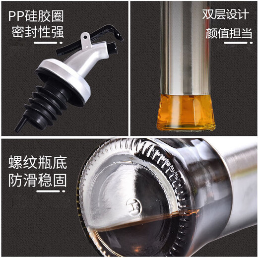 Stainless steel oil bottle kitchen glass household oil bottle leak-proof oil vinegar soy sauce seasoning bottle set controlled volume oil tank 500ML oil bottle 2 pieces