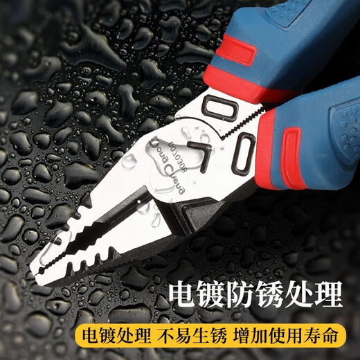 Dongcheng industrial-grade wire cutters, high carbon steel vise, special wire cutters for electricians, labor-saving and anti-slip design, two-color handle, German style 6-inch wire cutters