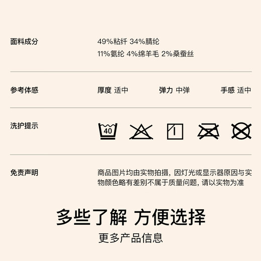 Ubras Yu Shuxin's same style down silk wool muscle base coat for women in autumn and winter with warm cream white M