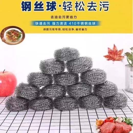 JD Logistics Home Steam Cleaner Accessories for Kitchen Air Conditioning Home Appliances Range Hood Cleaning Steel Ball Cleaning Brush Cloth Set Rag Cloth Apron Cleaning Set 1 Pack Replacement Steel Ball