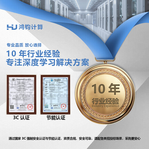 道秩双路AMD霄龙四代8卡5090/4090深度学习服务器工作站DeepSeeK八路GPU服务器人工智能模型训练主机 双路 9554丨2T SSD 256G内存+H100 80GB 定制款*8