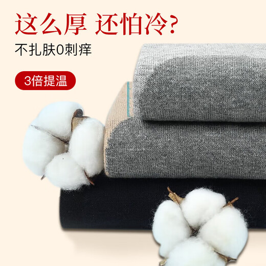 Nanjiren pure cotton knee pads to keep warm old cold legs, special for men and women with arthritis and meniscus injuries, knee pads for middle-aged and elderly people