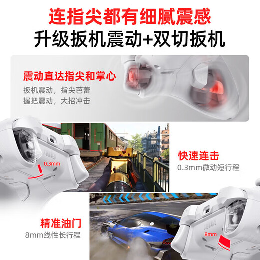 Beitong Kunpeng 20/New Kunpeng 20 Juechen White Intelligent Control Wireless DW12C supports mobile phone/pc/switch2 compatible Pokémon Z-A macro programming game controller blockbuster new product Kunpeng 20 Juechen White