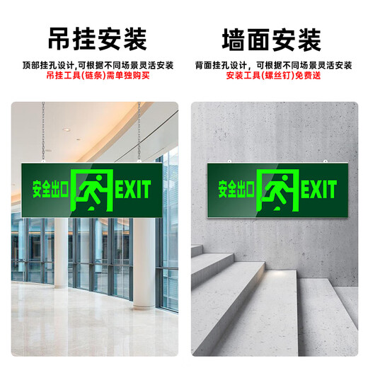 Minggu 25-year new national standard safety exit sign fire emergency sign evacuation lighting double-sided