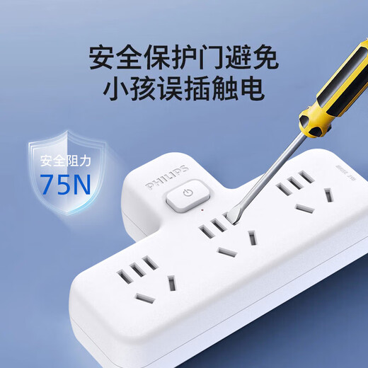 Philips (PHILIPS) Einteiliger Z-förmiger Konverter für Stecker/Steckdose/Eins-zu-Drei-Hauptsteuerung/Multifunktions-Steckdosenerweiterung/kabellose Steckplatine/Steckdosenleiste/Steckdosenverlängerung