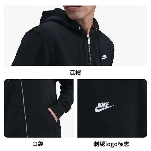 Nike NIKE Men's Knitted Velvet Hooded Jacket Simple and Versatile Sportswear FN3862-010 Black M