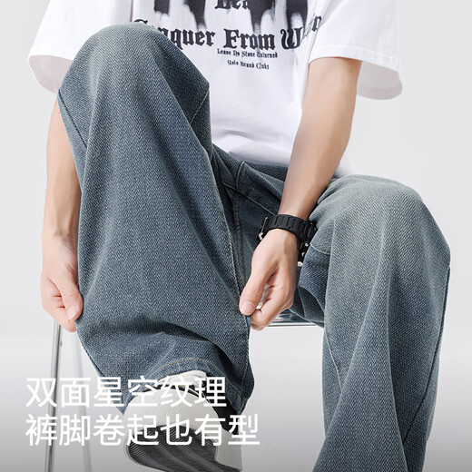 Baleno jeans men's autumn pants loose straight men's pants college students American high street simple trendy wide-leg casual pants