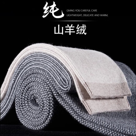 KING DEER pure cashmere men's thickened high-waisted thermal pants women's slim-fitting autumn and winter inner wool bottoming cashmere pants for men - sesame style - dark gray 2XL