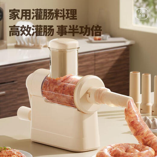 Fantasy enema machine sausage filling machine household manual enema machine hand-cranked meat grinder enema tool self-contained enema artifact hand-cranked enema