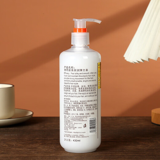 Shiyue Silk Silk Moisturizing Elastin Curly Moisturizing Curl Spring Conditioner Wool Curl Essence Styling Hair Wax Elastin 250ml