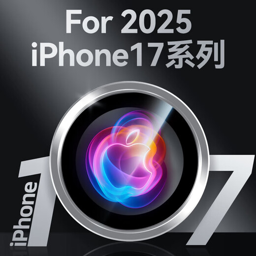 TGVI S AR anti-reflective Apple 17promax lens film iPhone Air independent lens 17Pro all-inclusive anti-fall and anti-scratch tempered glass transparent second-stick lens film 17Promax/17Pro universal transparent AR anti-reflective