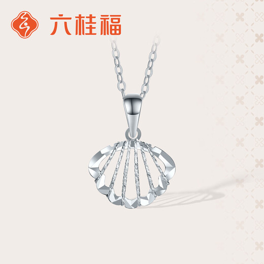 Liuguifu Jewelry PT950 platinum pendant Cupid shell platinum necklace pendant for women PT0600024 0.80g