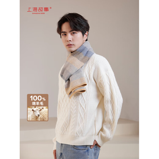 Shanghai Story Autumn and Winter Thickened Warm Scarf Men's New Coldproof Gift Box Elderly Style Black Gray Camel