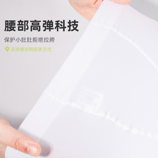 Zhiyou companion girls dance socks children's pantyhose spring and autumn thin leggings white stockings girls leggings