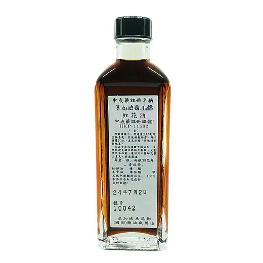 Dragon King Original Safflower Essential Oil 38ml for cervical vertebra pain, bruises, joint and bone pain Dragon King Safflower Essential Oil 1 bottle