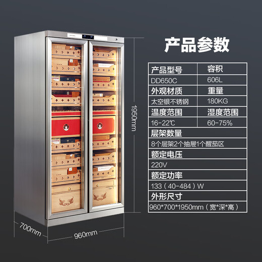 Meijing (raching) raching Meijing cigar cabinet double door DD650C stainless steel box ultra-large capacity constant temperature humidifier 606L