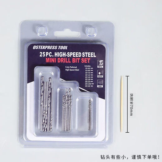 Vinoa ultra-fine mini twist drill bit, micro small drill bit, turning head to drill, Wenwan Buddhist beads, amber olive core electric drill, plastic box, 150 pieces, mixed small drill bits, steel #twist drill set