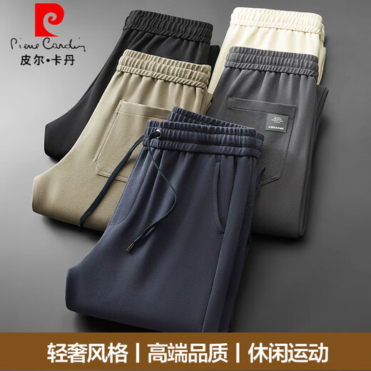 Pierre Cardin 2025 New Men's Casual Pants Spring and Autumn Style Sports Pants Men's Loose Straight Velvet Pants Spring Men's Pants Autumn and Winter Khaki Green Spring and Autumn Style M