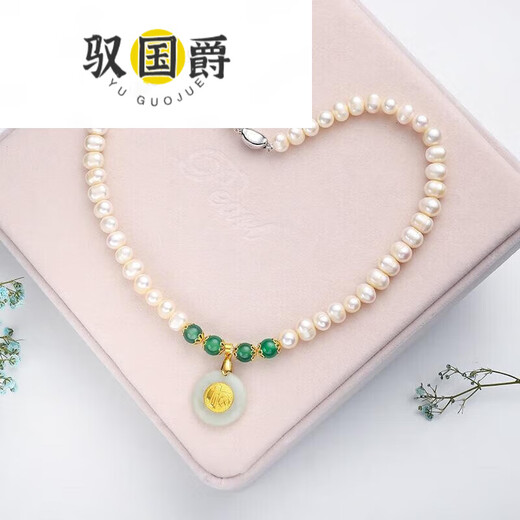 Yu Guojue Pearl Necklace Mother's Gift Freshwater Mother Pendant Mother-in-law Chalcedony Festival Elder Birthday Model Red Chalcedony Three-piece Set