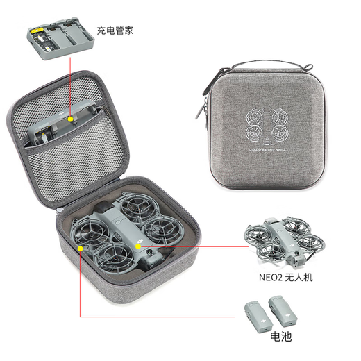 DJI DJI Neo2 Storage Bag NEO Handheld Drone Storage Bag Hard Shell Backpack Accessories Box Aerial Photography and Tracking Flying Camera Free-fly Shoulder Portable Bag Waterproof and Anti-fall Box NEO2 Standard Storage Bag Gray New Model