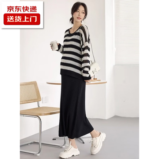 Maternity dress spring and autumn suit 2025 new autumn high-end long vest skirt two-piece set autumn striped suit M