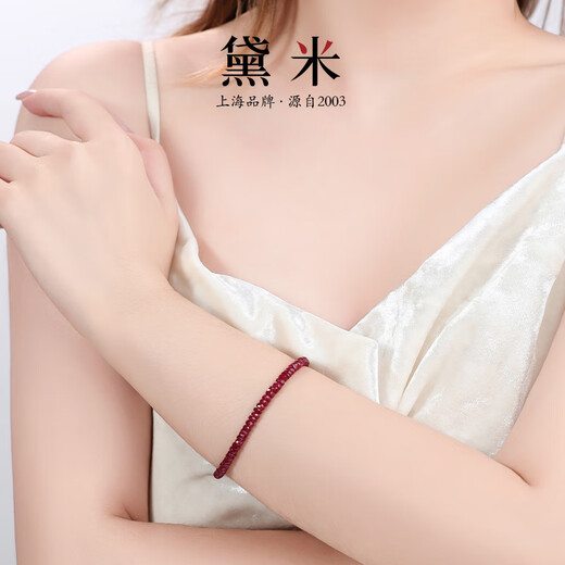 Demi Yan Yulei Ruby Bracelet Women's S925 Silver Colorful Beaded Bracelet Young Style Bracelet as a Gift for Girlfriend