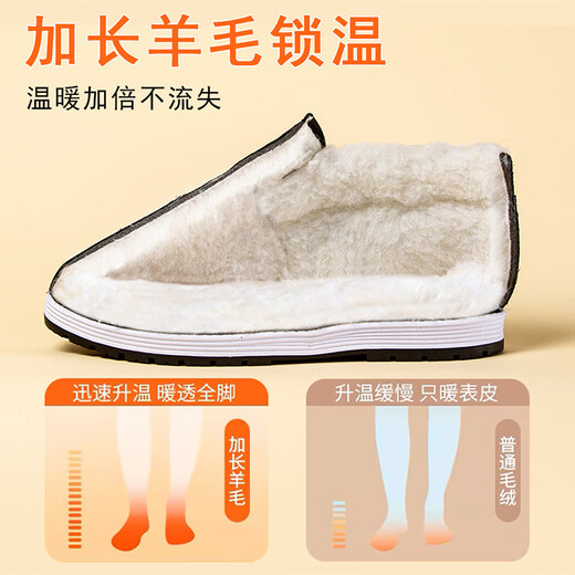 Old Beijing cotton shoes, winter cloth shoes for men, plus velvet, thickened high-tops to keep warm, middle-aged and elderly people, soft-soled anti-slip cotton shoes for women, thickened wool high-top cotton shoes, Northeast minus 40 degree cotton shoes 42