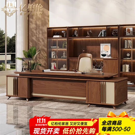 YIBOLUN new Chinese style executive desk boss desk North American black walnut general manager desk president solid wood office furniture 2.2m desk