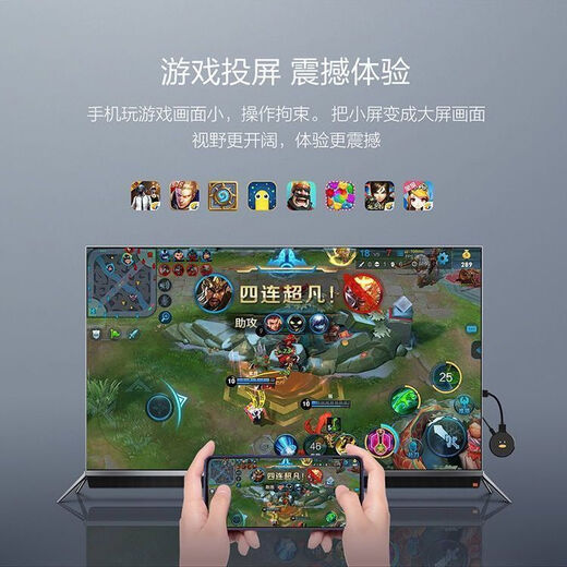 4K5G手机无线投屏器同屏器投屏老电视显示器投影2025款hdmi连接器 豪华版[免设置]
