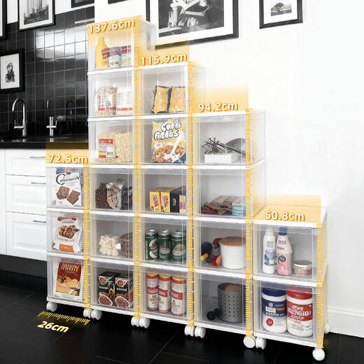 IRIS sandwich cabinet storage drawer-type narrow plastic cabinet kitchen living room storage cabinet multi-layer with bathroom storage cabinet 20cm wide-3 layers deep bottom version